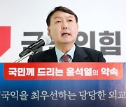 [단독] 尹, 예비역 병장 12명 만난다..'文의 장군들' 총출동