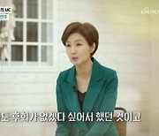 野부대변인 김연주 "남편 임백천 확진 덕에 제일 좋은 자리"