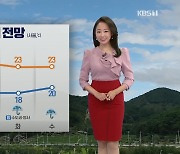 [뉴스7 날씨] 내일은 전국 흐려요