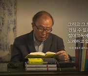 아름답고 처절한 '참회록'..윤후명 '모든 별들은 음악소리를 낸다'