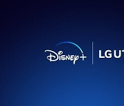 LG유플러스, 디즈니플러스와 계약 완료..다음달 베타 서비스