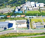 그린뉴딜·전력반도체·나노신소재..한국전기연구원의 '새로운 미래'