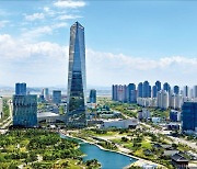 인천경제자유구역 新성장동력 삼각축 '바·수·항'