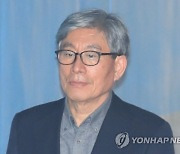 '정치공작' 원세훈 前국정원장 대법원 판단 받는다