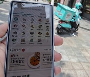 "1인당 월 10만원 카드 캐시백..배달앱도 포함"