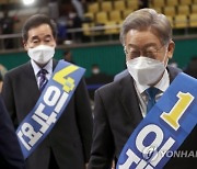 이재명, 전북서 득표율 54% 압승..이낙연 38%