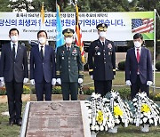 Plaque honoring war sacrifices unveiled at Korea Military Academy
