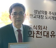 화천대유 근무 '곽상도 아들' 50억 퇴직금.."수익 커서 받은 것"