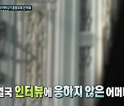 "막걸리 지분 10% 달라"..영탁 측 자필메모+계약서 원본 공개됐다