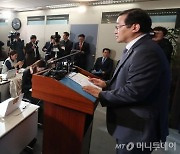 3년전 삼성증권 배당사고, 개미투자자 손해배상 1심 50% 인정