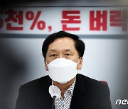 곽상도, '아들 50억 퇴직금' 논란에 탈당..국민의힘 "특검해야"