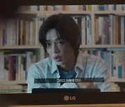 '오징어게임' 열풍 잇는 연상호 감독 '지옥', 11월 19일 공개 확정[공식]