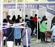 인천 종교·음식점 등서 174명 코로나19 확진..누적 1만5233명