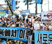 '환호성 넘치는 더불어민주당 대선 후보 전북 합동 연설회'