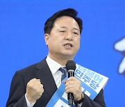 '연설 하는 김두관 후보'