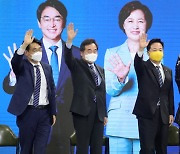 '전북 경선 투표 마친 후보들'