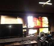 부산 학원서 '폭발'로 불..인명피해 없어