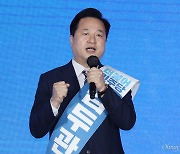 김두관 "후보직 사퇴, 이재명에게 압도적 지지를"