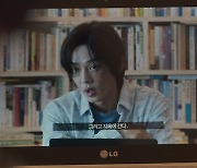 유아인x박정민 '지옥', 11월19일 넷플릭스 공개 확정[공식]