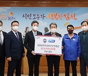 TSK 워터, 김천상무에 후원금 5000만 원 전달