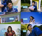 이승기→은지원, 넷플릭스 예능 '신세계로부터' 출연..11월 20일 공개 [공식]