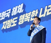 김두관 "경선 후보직 사퇴..이재명 지지"