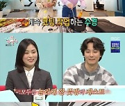 김남길, 이수경 '일일 매니저' 변신해 전한 소감 "배우로 일할 때보다.."(전참시)