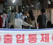 가족·친지 접촉 관련 확진자 증가.. 부산 42명·경남 46명