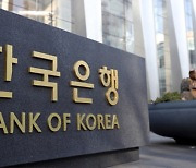 한국은행, 하반기 국제유가 70달러 안팎 유지 전망