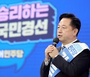 [속보] 김두관 대선 후보 사퇴 "당의 단결·승리 위해 이재명 후보가 과반 득표로 후보 확정지어야"