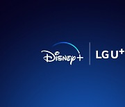 LG유플러스, '디즈니+' 공식 계약..미디어 경쟁력 강화 나선다