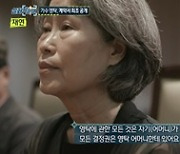 '실화탐사대' 영탁 측 "모친 협박"vs예천양조 "150억 요구" 공방