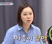 '슈돌' 백지영 "딸 마음 깊어..♥정석원과 싸우면 무조건 내 편"