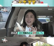 '전참시' 김남길, 예능 초보 이수경의 '일일 매니저'..스튜디오 깜짝 등장까지[★밤TView]