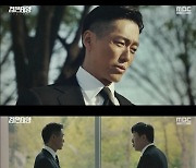 '검은 태양' 시청률 8.6%, 남궁민 활약 터졌다