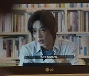 연상호 감독 '지옥', 넷플릭스에서 11월 19일 공개 확정