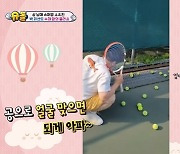 '슈돌' 소유진, ♥백종원과 부부 테니스.."잘생겼다" 달달