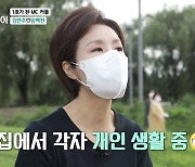 '임백천♥' 김연주 "집에서도 마스크 착용, 배식해서 각자 식사" (마이웨이)[종합]