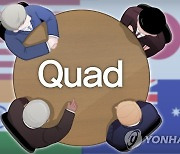 日 주요 신문, 쿼드 놓고 "민주국가 결속" vs "中과 공존해야"