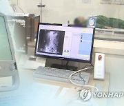 강원도 '정밀의료 빅데이터산업' 집중 육성..27일 포럼