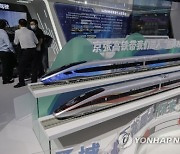 CHINA TECHNOLOGY EXPO