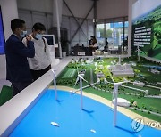 CHINA TECHNOLOGY EXPO