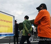 충북 9월 코로나19 감염 3명 중 1명 외국인 '비상'