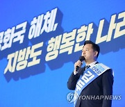 [2보] 김두관, 與 경선 후보직 사퇴..이재명 지지 선언