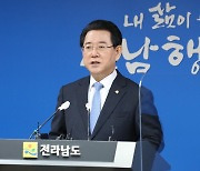 김영록 전남지사 "고향사랑기부금 법안 국회 법사위 통과 환영"