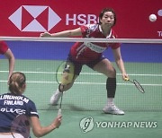 FINLAND BADMINTON SUDIRMAN CUP