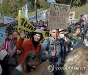 UKRAINE CLIMATE CHANGE MARCH