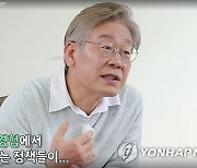 이재명, 김부선 의혹 정면돌파? "온몸에 점 없다"