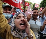 TUNISIA PROTEST