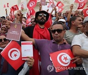 TUNISIA PROTEST